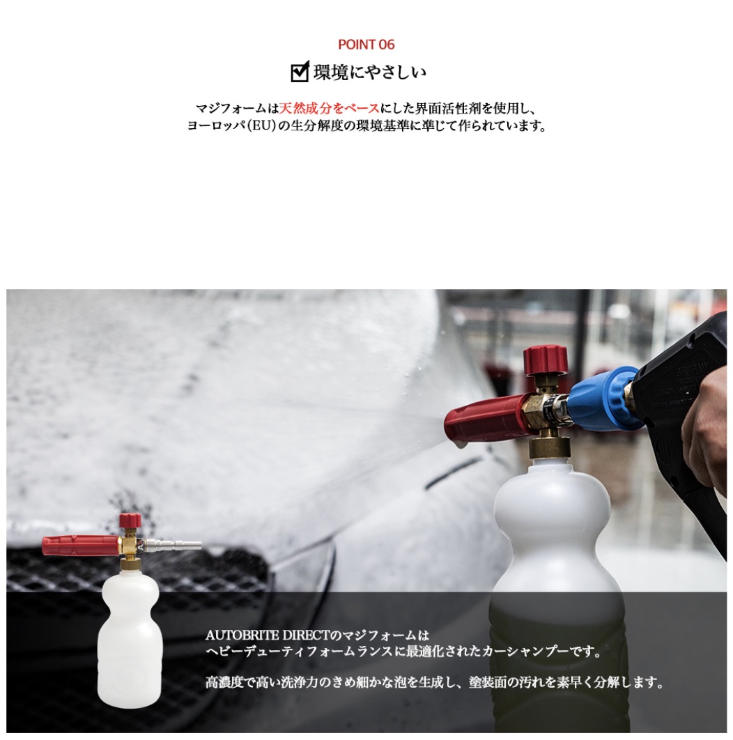 海外 英国製 マジフォーム 大容量4l スノーフォーム カーシャンプー タッチレス洗車 希釈利用 洗車 プロ向け Autobrite Direct Aynaelda Com