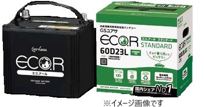 GSユアサ GS YUASA ECO.R スタンダード 充電制御車対応 EC-40B19L ECO.R 自動車用バッテリーの商品画像