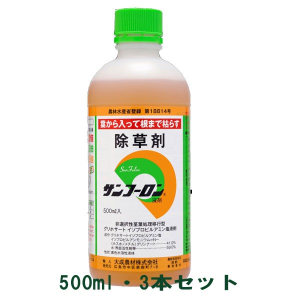 500ml / 3本