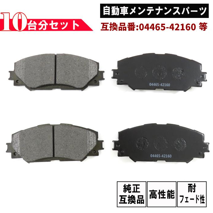 フロント ブレーキパッド 社外品 42160b-4-01001の商品画像