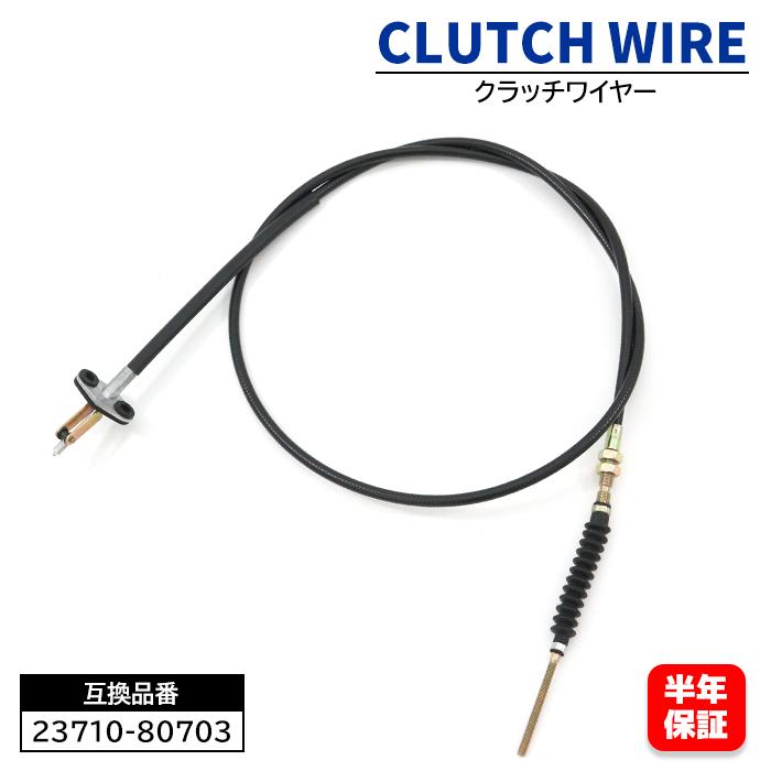  safe 6 months guarantee Suzuki Jimny turbo JA71C clutch wire 23710-80703 23710-80702 interchangeable goods 