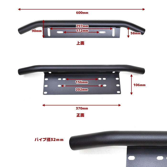  all-purpose number plate guard pipe bumper Jimny D5 Land Cruiser Surf Prado foglamp stay attaching black bush bar 