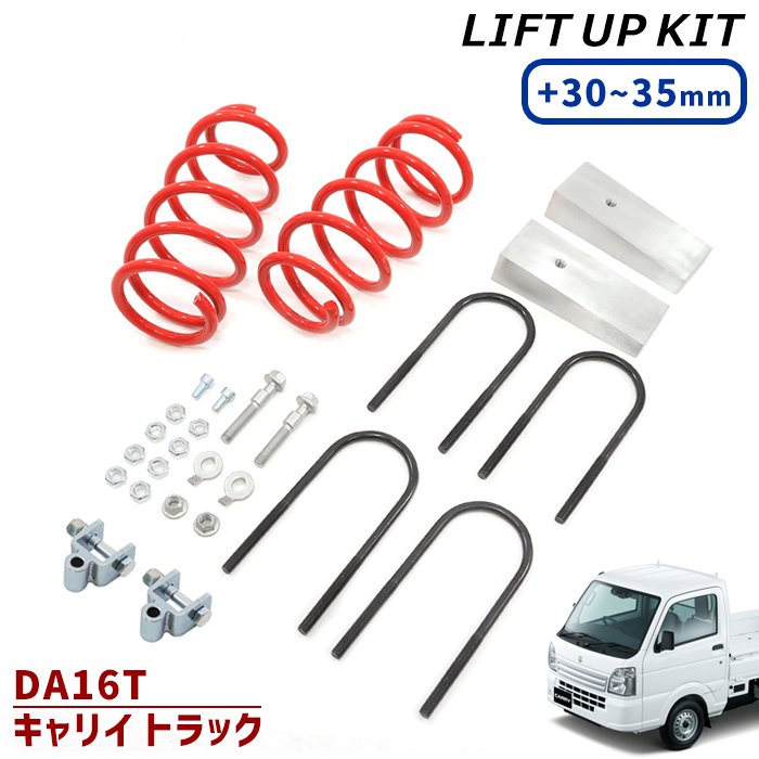 DA16T Carry truck 30~35mm lift up springs block kit lift up suspension block set age tiger Carry 