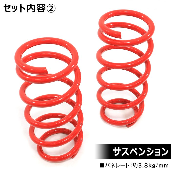 DS16T Minicab Truck 30~35mm lift up springs block kit lift up suspension block set age tiger 