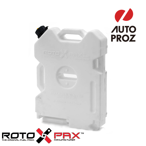 RotopaX regular goods roto pack sRX-2W water pack 2 gallon approximately 7.6 liter capacity 