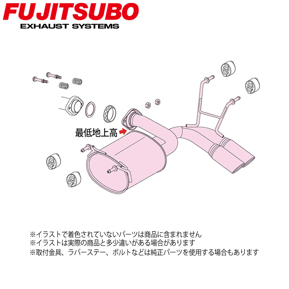 FUJITSUBO A-S 350-42441の商品画像