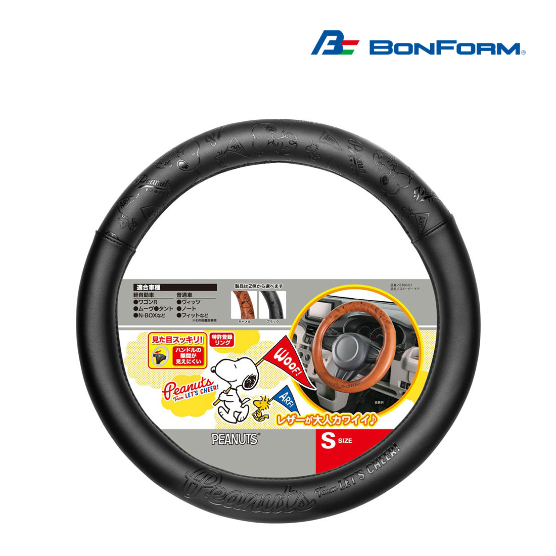 MOMO MOMO モモ VELOCE RACING 350mm V-1 （ブラック） 343mm ハンドル