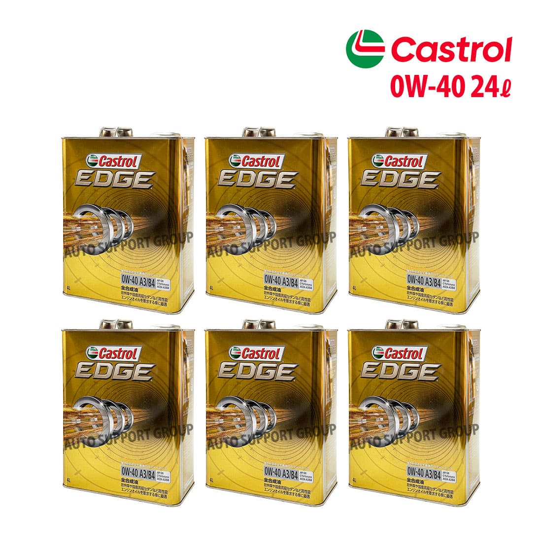 Castrol EDGE 0W-40 SN CF A3 B4 4L×6個の商品画像
