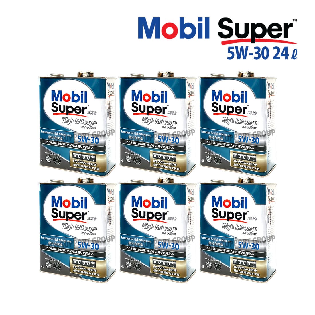 Mobil Mobil Super™ 2000 High Mileage 5W-30 SP GF-6A 3L×1個
