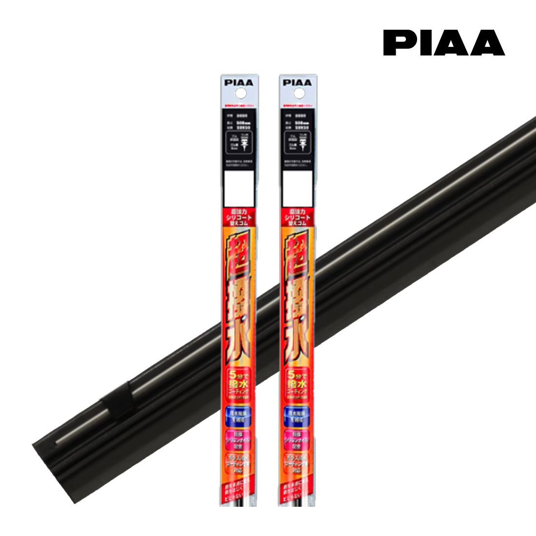 超強力シリコート 替えゴム 8.6mm幅 700mm 呼番98 SLW70