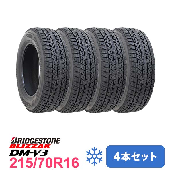 ブリザック DM-V3 215/70R16 100Q タイヤ×4本セット