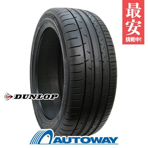 DUNLOP SP SPORT MAXX 050＋ FOR SUV 255/50R20 109Y XL タイヤ×1本 SP SPORT SP SPORT MAXX 自動車　ラジアルタイヤ、夏タイヤの商品画像