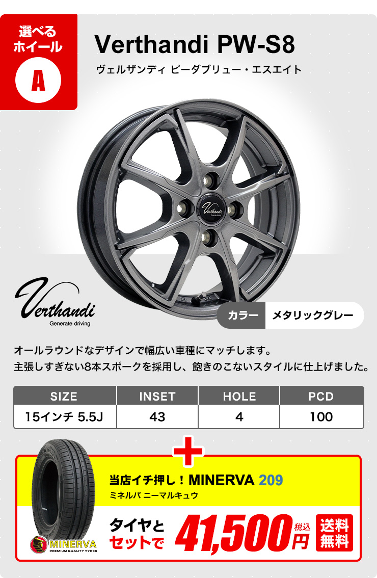 175/65R15 wheel also selectable tire wheel set sa Mata iya free shipping 4 pcs set 