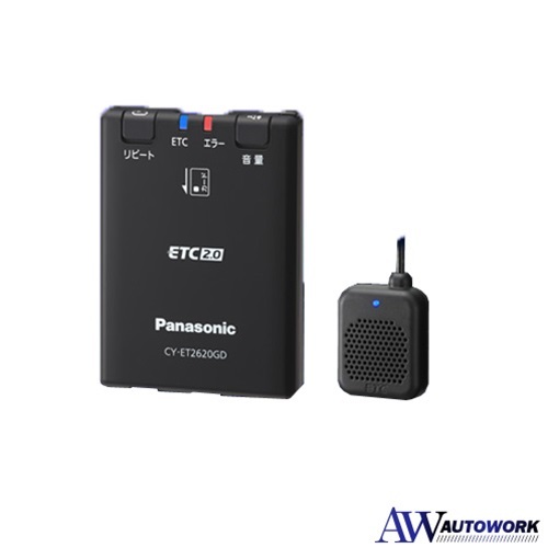  Panasonic (Panasonic) ETC2.0 CY-ET2620GD antenna one body (DSRC) new security correspondence car supplies car navigation system car accessory 