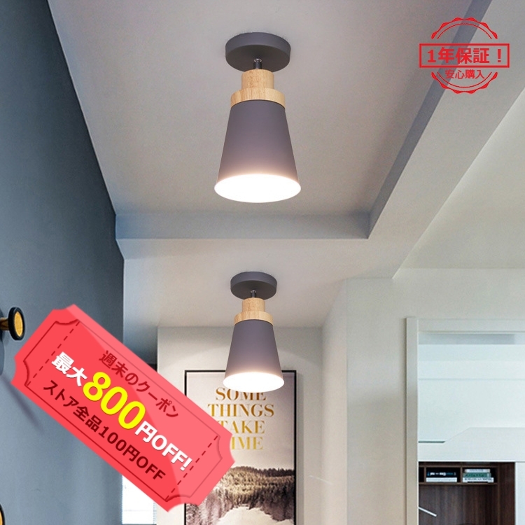 送料無料 シーリングライト Led おしゃれ 北欧 マカロン 天井照明 引掛シーリング 照明器具 寝室照明 レストラン リビング ダイニング キッチン 工事不要 Auvshop Jd Xdd 28 Auv Shop 通販 Yahoo ショッピング