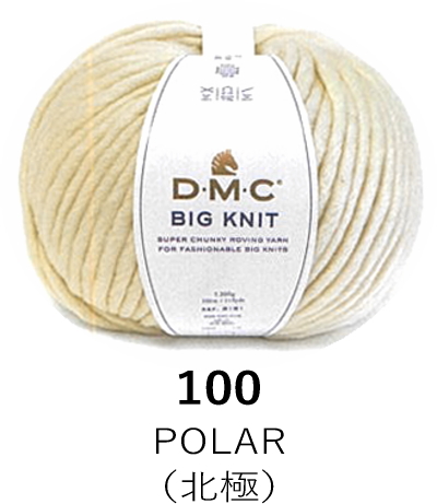 [DMC]&lt;BR&gt; big knitted BIG KNIT &lt;BR&gt; knitting wool autumn winter super very thick [C4-11-110-5]