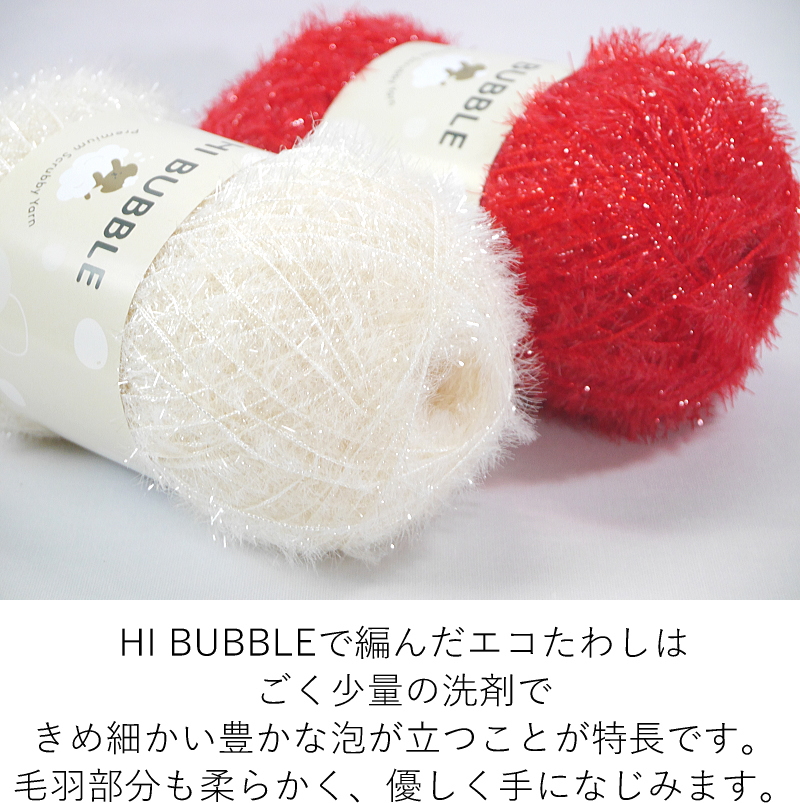 *1 page eyes * [NASKA] HI BUBBLE high Bubble ** Korea made Kirakira fancy ya-n eko tawashi .! [C4-12]