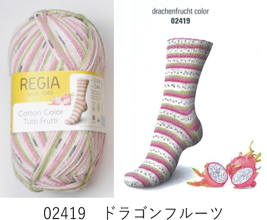 *02423 is 6 month about. arrival expectation *[REGIA] &lt;BR&gt;Tutti Fruttituti full ti&lt;BR&gt; spring summer hand-knitted thread middle small type &lt;BR&gt;[C4-12-125-5]