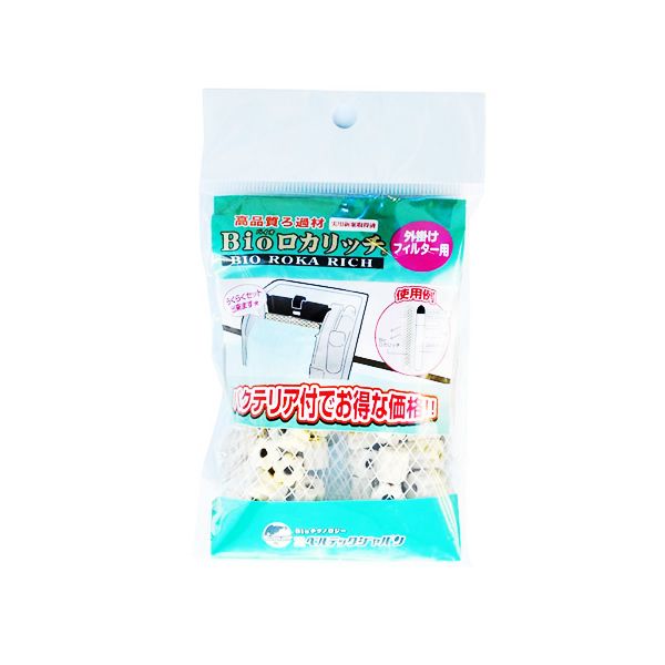 ベルテックジャパン Bioロカリッチ 外掛けフィルター用 ろ材 水槽 アクアリウム用品 最安値 価格比較 Yahoo ショッピング 口コミ 評判からも探せる