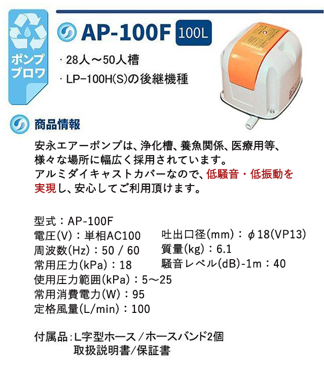  cheap .AP-100F air pump energy conservation ... blower ... air pump ... air pump ... blower air pump blower blower blower 
