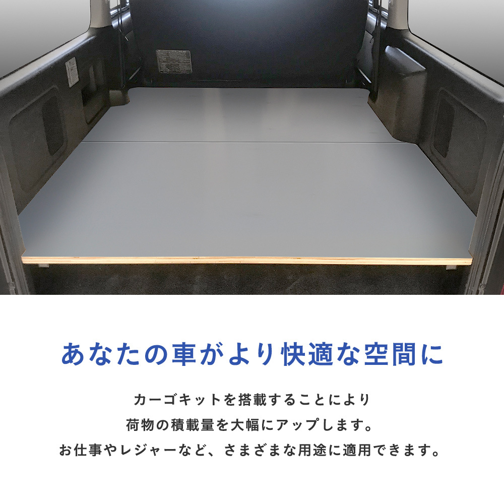 200 series Hiace S-GL standard cargo kit S | Toyota 200 super GL GL standard long Regius Ace interior parts accessory cargo cargo shelves shelves shelves board board storage 