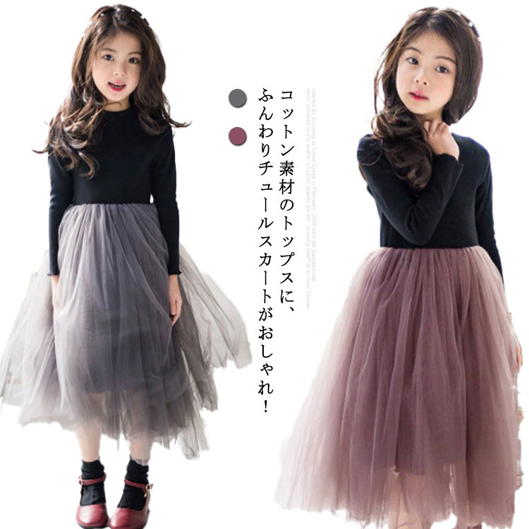 chu-ru юбка Kids chu-ru One-piece переключатель длинный рукав One-piece chu-ru платье chuchu юбка длинный рукав платье ребенок одежда party pre zen