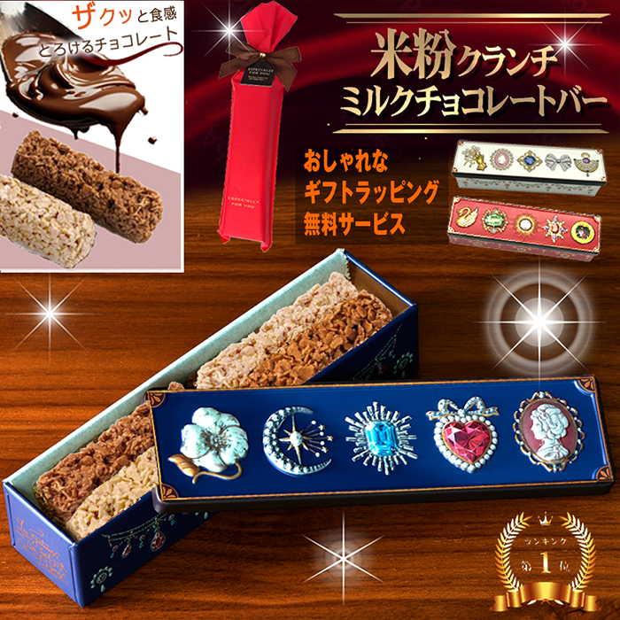[ carefuly selected domestic production material use ] rice flour chocolate Clan chi[ milk chocolate ] chocolate bar cookie can assortment pretty confection can entering . job Mother's Day .. sweets 