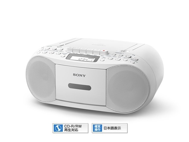 SONY CDラジオ ZS-RS81BT CDラジカセ - 最安値・価格比較 SONY CDラジオ ZS-RS81BT CDラジカセ - 最安値・価格比較