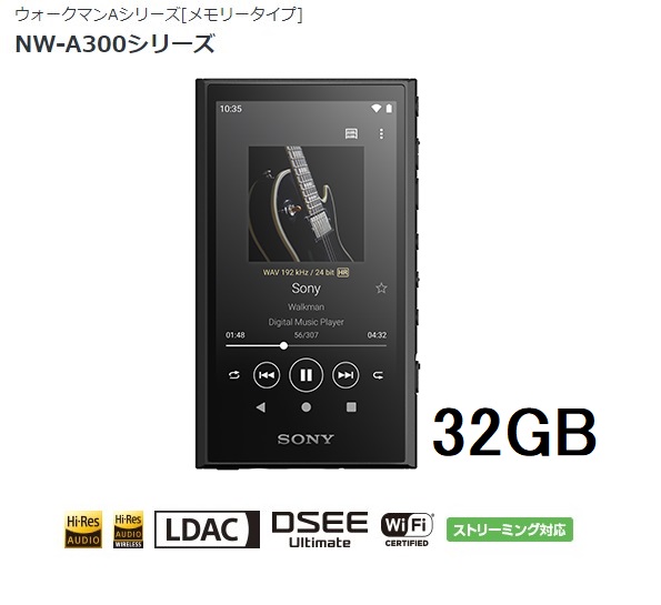 ソニー NW-WM1A B デジタルオーディオプレーヤー - 最安値・価格比較