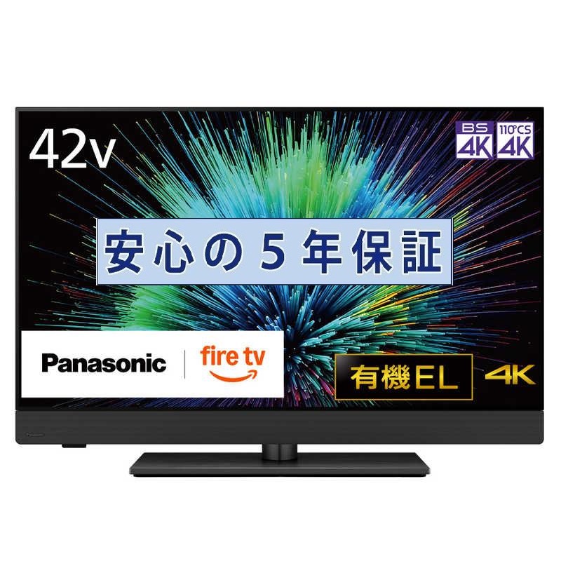 Panasonic パナソニック 48インチ 有機ELテレビ　4K Panasonic 有機ELテレビ 4K / 48V型 [ ) ビエラ ( VIERA テレビ