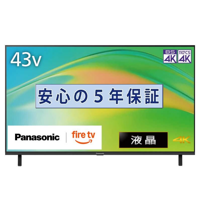 シャープ AQUOS LC-26E8-B ［26V型］ 液晶テレビ、薄型テレビ - 最安値