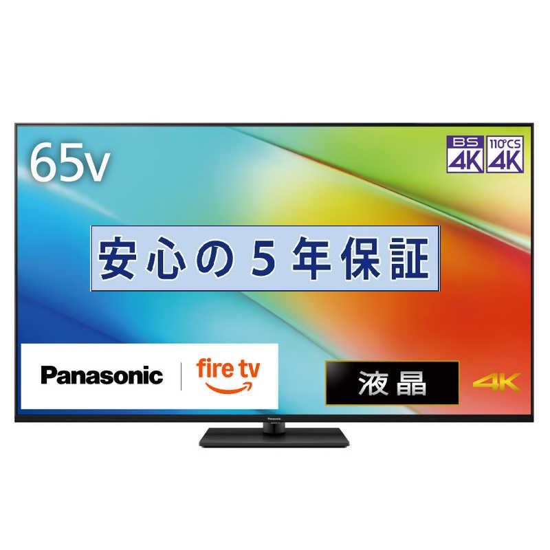 SHARP AQUOS 液晶カラーテレビ LC-26E8 シャープ AQUOS LC-26E8-B ［26V型］ 液晶テレビ、薄型テレビ - 最安値