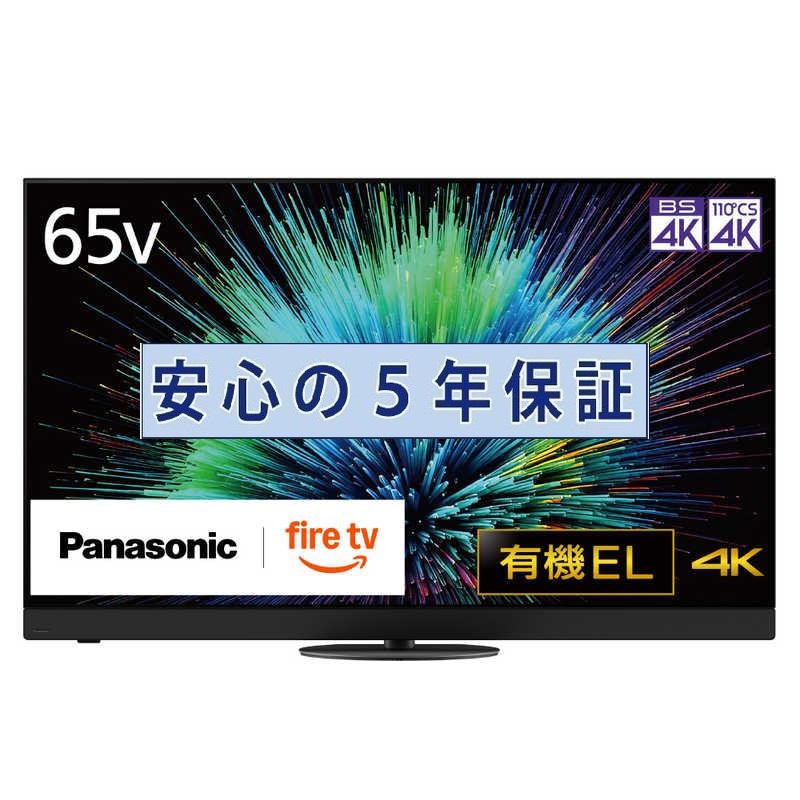 Panasonic パナソニック VIERA ビエラ 4K有機ELテレビ 48V型 TV-48Z90B