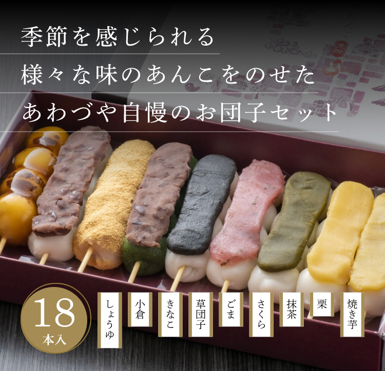 . -years old .2024 Japanese confectionery gift stylish ... Japanese confectionery 9 kind meal . comparing 18 pcs set free shipping Niigata prefecture production Koshihikari rice flour freezing ........ confection 