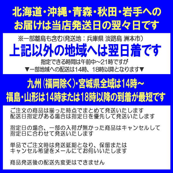  Awaji Island производство натуральный .... всего 1kg* размер выбор возможно (. Sazae / элемент ..... товар /../.....)