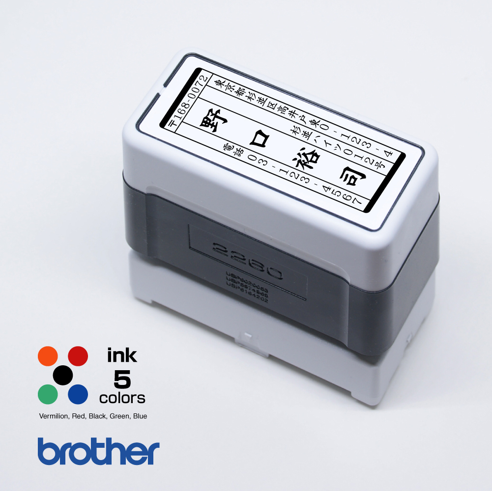 brother SC-2000 USB スタンプ作成機 Amazon.co.jp: Brother SC-2000 Stamp Creator PRO : Office