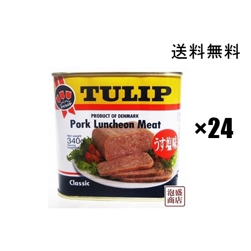  tulip pork TULIP canned goods 24 can set 1 case 340g light salt taste 