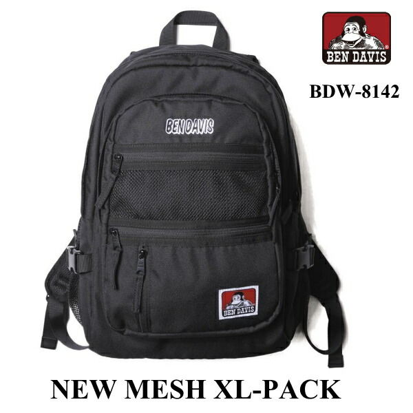 NEW MESH XL PACK 32L BDW-8142 （ブラック）の商品画像