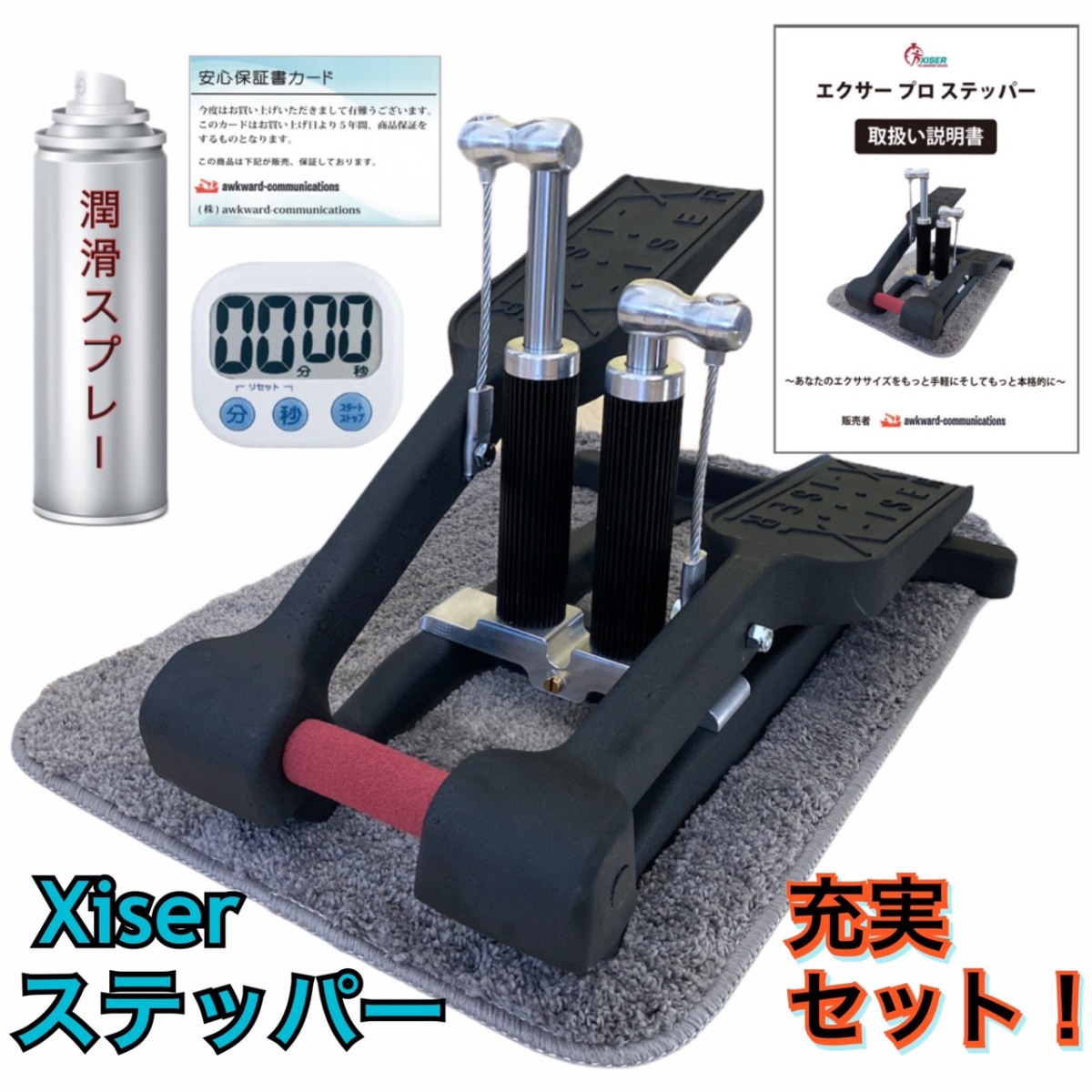 Xiser Pro Trainer（ブラック）の商品画像