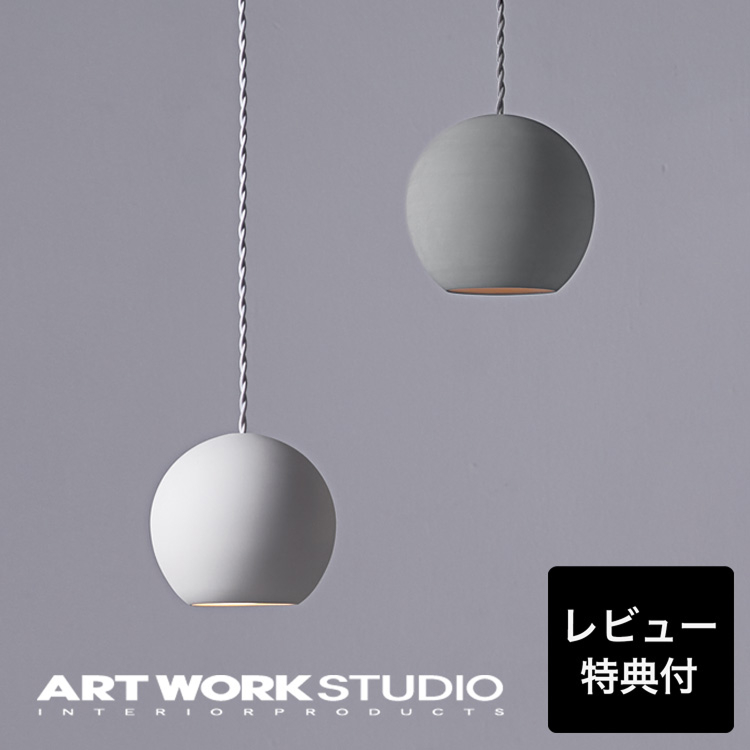 【アートワークスタジオ公式】 ジェラートペンダント　極美品 アートワークスタジオ公式】 ジェラートペンダント極美品