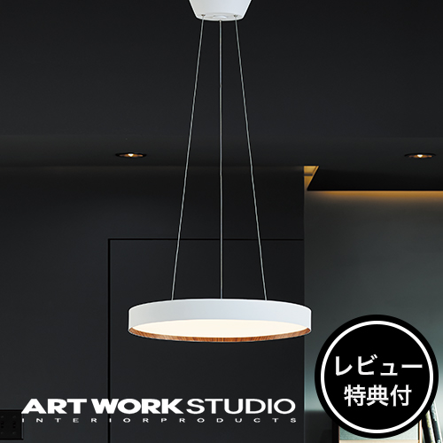 コイズミ照明 LEDペンダントライト S-glass プラグ （電球色