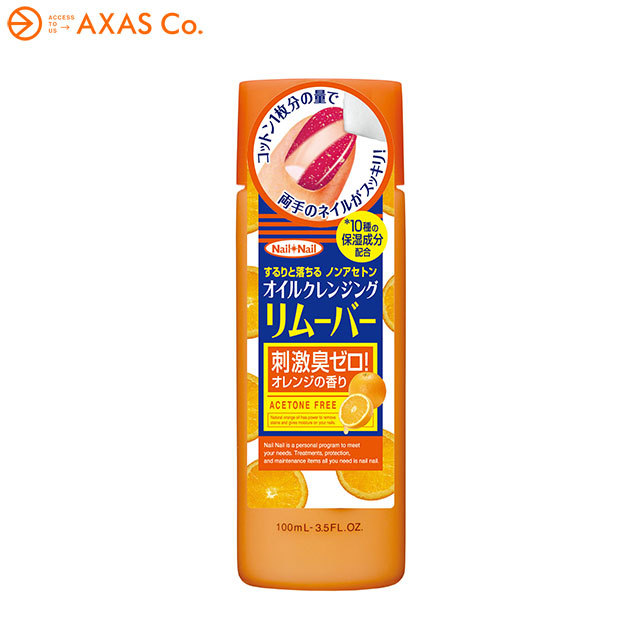 ネイルネイル オイルクレンジングリムーバー（オレンジの香り） 100ml×1本の商品画像