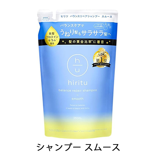 hiritu ヒリツ バランスリペアシャンプー スムース 詰め替え 350ml×1個 ヘアシャンプーの商品画像