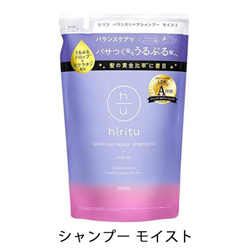 hiritu ヒリツ バランスリペアシャンプー モイスト 詰め替え 350ml×1個 ヘアシャンプーの商品画像