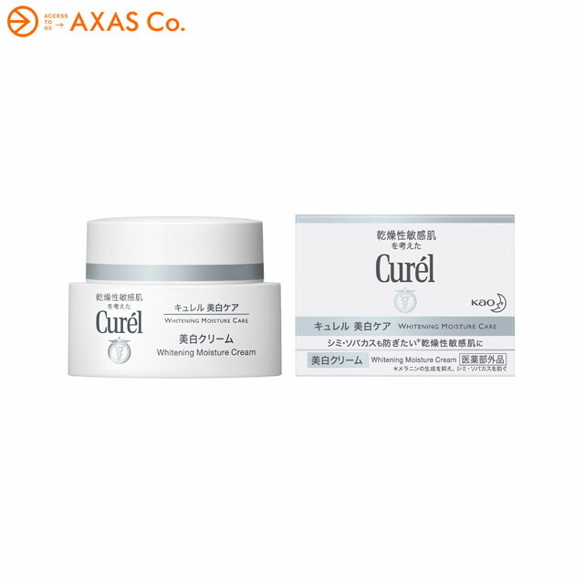 キュレル シミ・ソバカス予防ケア フェイスクリーム 40g×1個（医薬部外品）の商品画像