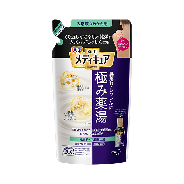 バブ メディキュア 極み薬湯 無香料 詰替用 270ml ×1の商品画像