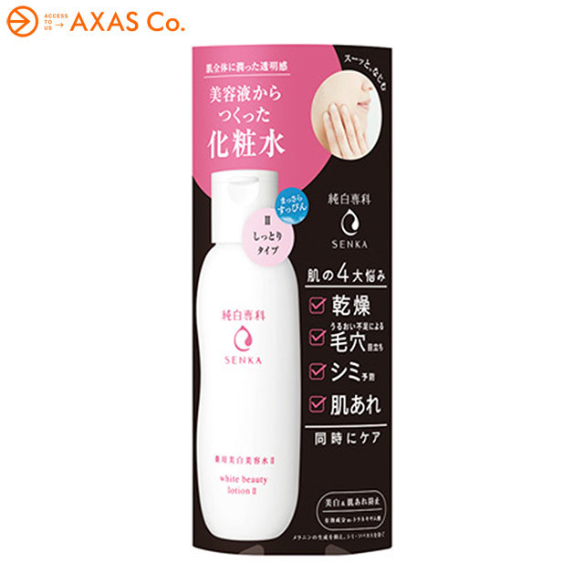 専科 純白専科 すっぴん美容水 II しっとり 本体/200ml×1 スキンケア