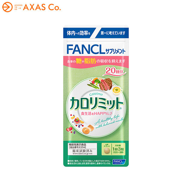 20回分/60粒 / 1袋