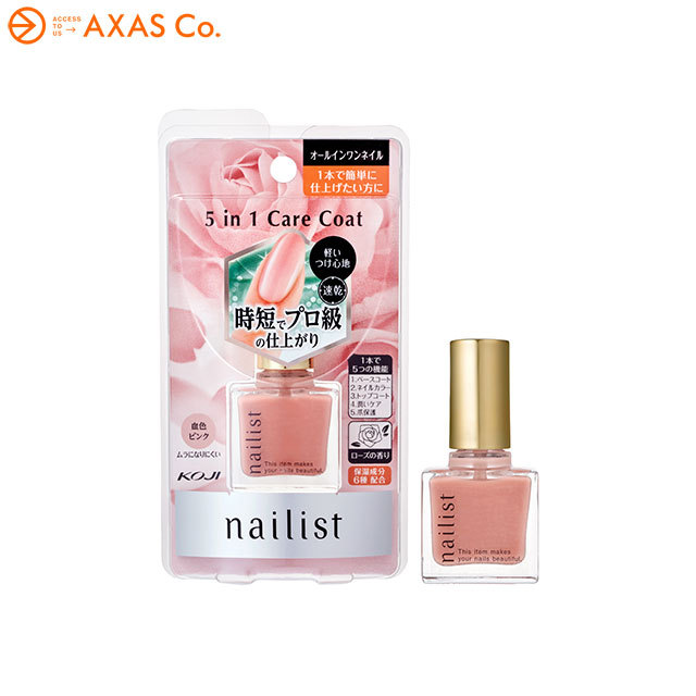 ネイリスト ファイブインワンケアコート×1の商品画像