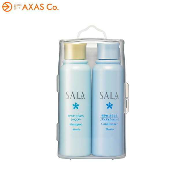 カネボウ SALA サラ シャンプー トリートメント トラベルセット